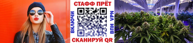Наркота Зеленодольск A PVP hydra зеркало ГАШ Марихуана COCAIN МЕФ