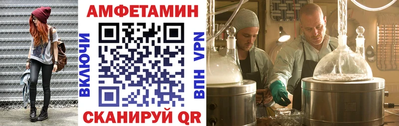 как найти закладки  Зеленодольск  Amphetamine VHQ 