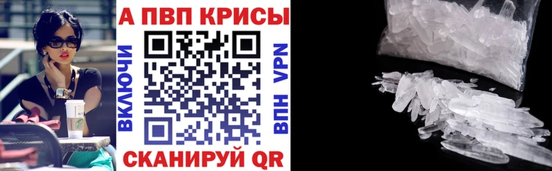 A PVP крисы CK  Зеленодольск 