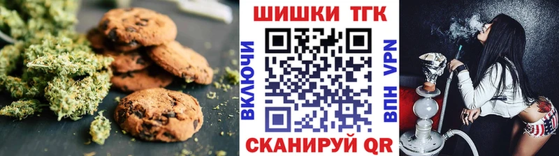 Еда ТГК марихуана  мега маркетплейс  Зеленодольск  цена  
