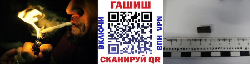 Гашиш Cannabis продажа наркотиков darknet клад Зеленодольск