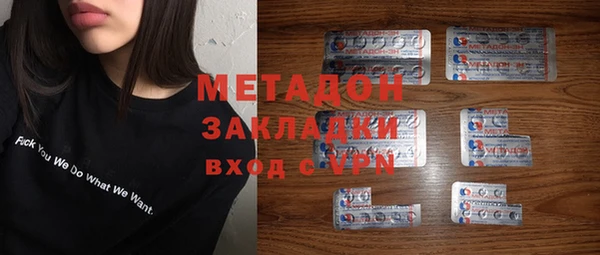 мефедрон мука Вяземский