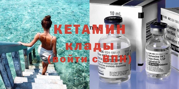 стафф Вязьма
