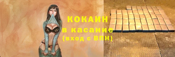мефедрон мука Вяземский