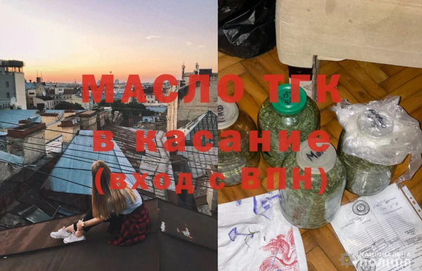 соль курить ск Слюдянка