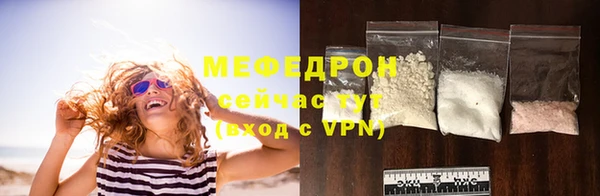 сатива Вязники