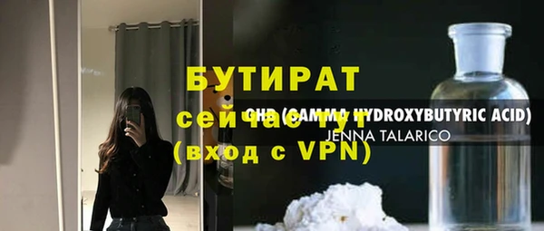 сатива Вязники