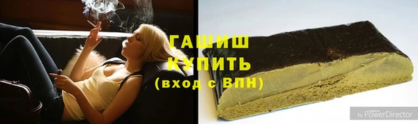 стафф Вязьма