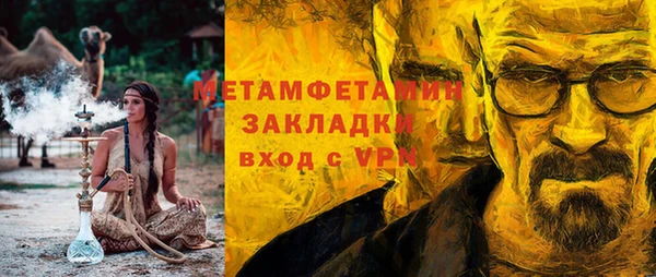 стафф Вязьма