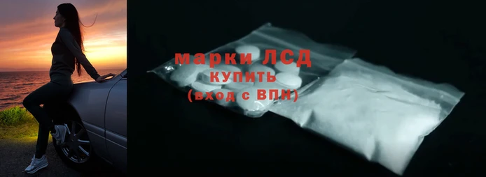 сатива Вязники