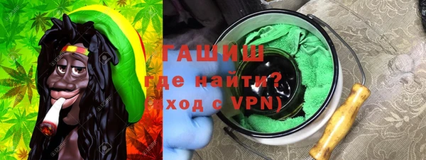 мефедрон мука Вяземский