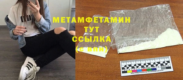 сатива Вязники