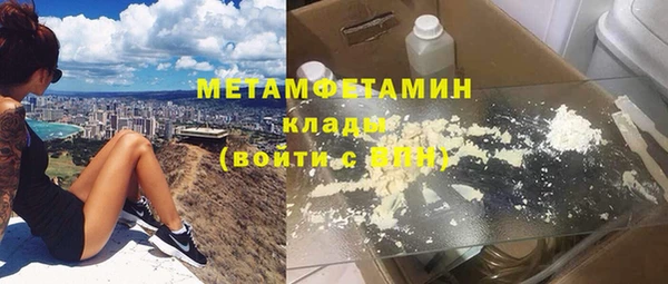 сатива Вязники