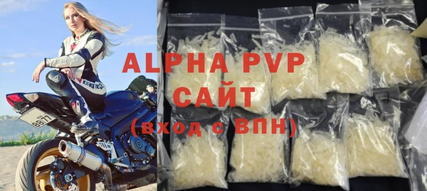 бутик Горняк