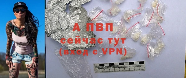 скорость mdpv Володарск