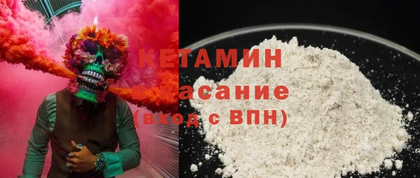 мефедрон мука Вяземский