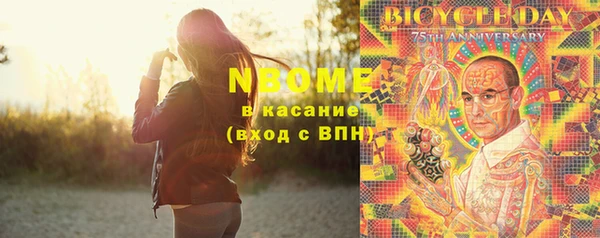 сатива Вязники