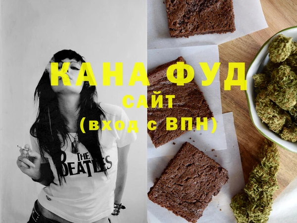 мефедрон мука Вяземский