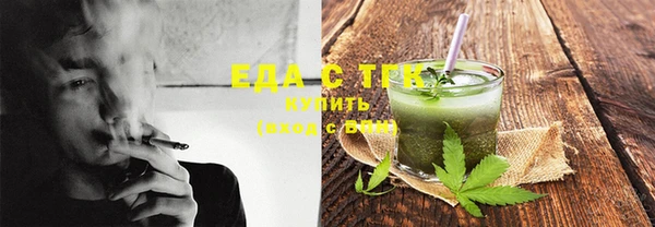 мефедрон мука Вяземский