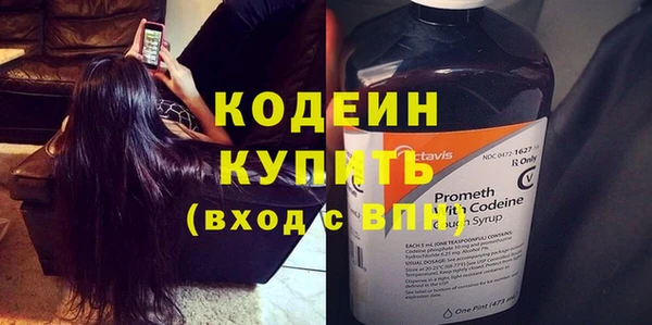 стафф Вязьма
