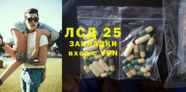 мефедрон мука Вяземский
