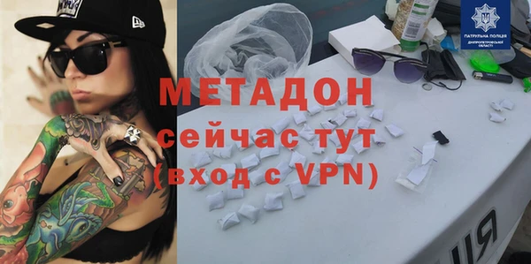 сатива Вязники