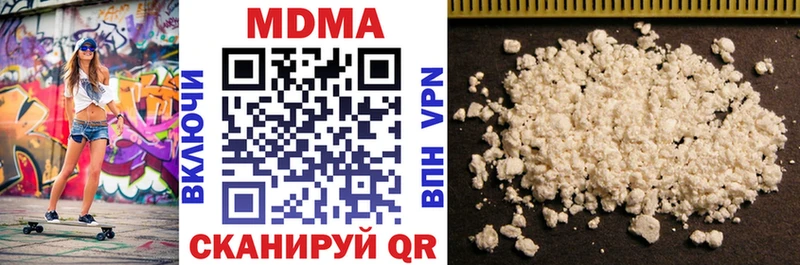 МДМА кристаллы  Зеленодольск 