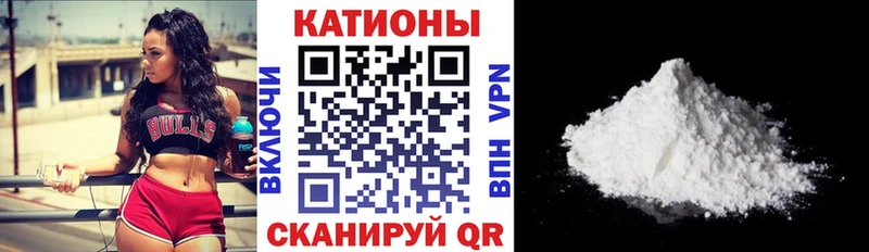 Мефедрон  Зеленодольск