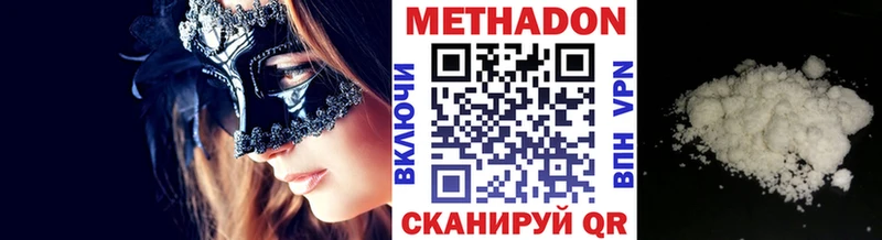 даркнет официальный сайт  Зеленодольск  МЕТАДОН мёд  omg ТОР 