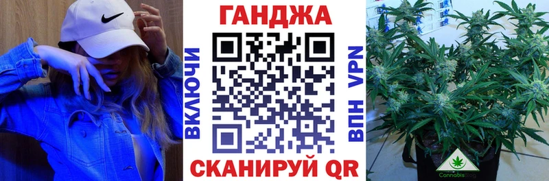 как найти закладки Зеленодольск МАРИХУАНА марихуана